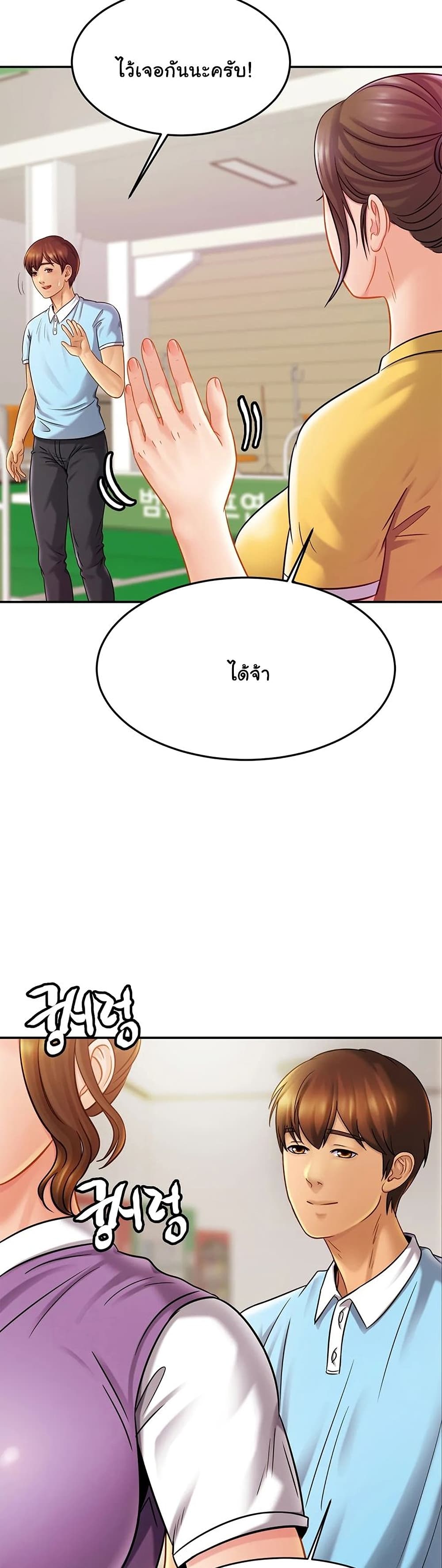 Close Family 14 (37)